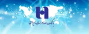 روزنه‌های امید در «وبصادر» / فاصله هایی که کم می‌شود