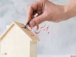 سازمان بورس مجوز افزایش سرمایه 
