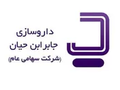 قفل شدن معاملات 