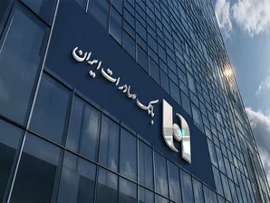 درخشش سودسازی در صورت‌های مالی بانک صادرات ایران