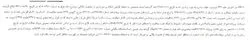 طلب از دولت؛ حلقه‌ مفقوده قیمت‌ دستوری اوره