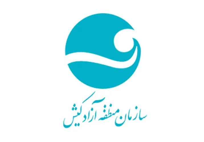 لغو ثبت سفارش کالا در کیش