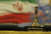 ۱۰۳ کارگزار در معاملات آنلاین فعال بودند