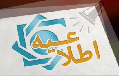 «گروه جاوید» فاقد مجوز فعالیت لیزینگی از بانک مرکزی است