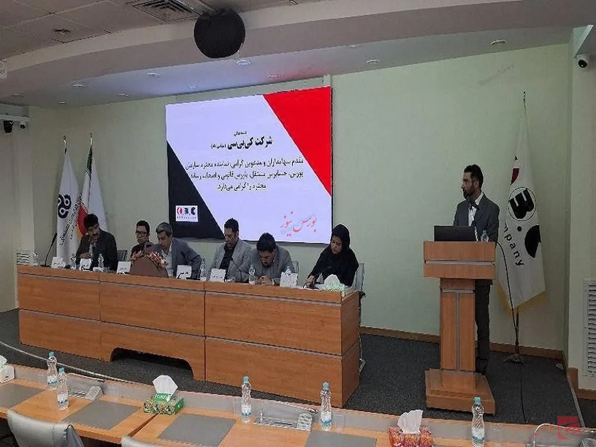 مجمع 