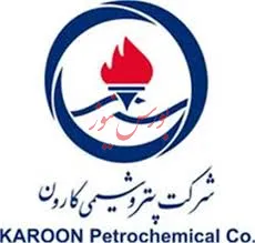 بیش از ۲۰ تجهیز در پتروشیمی کارون بومی سازی شد