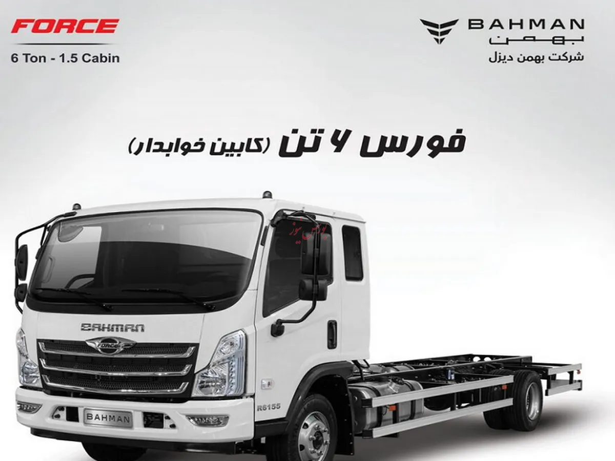 شرایط خرید کامیون و کامیونت اعلام شد