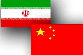 چین: به همکاری‌های اقتصادی با ایران ادامه می‌دهیم