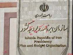 تقویت تولید و افزایش صادرات در برنامه دولت