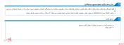 برگزاری مجمع این صندوق سرمایه گذاری تا ۱۰ روز دیگر