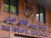 بورس کالا میزبان معامله ۲۵۴ هزار تن محصول بود
