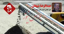 رشد حداقل ۵۰ درصدی هزینه های تولید سیمان