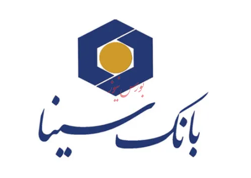 قدردانی از خدمات بانک سینا در اشتغال مناطق روستایی