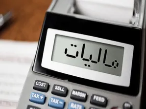 چگونه بحران بی اعتمادی کمر نظام مالیاتی کشور را شکسته است؟!