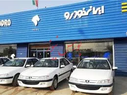 رشد ۱۶۲ درصدی درآمدها در داشبورد‌های 