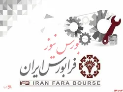آغاز بازارگردانی 