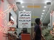 سقف مجاز افزایش اجاره بها ۲۷ درصد شد