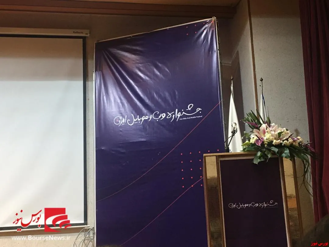 شکایتی برای استارتاپ‌های حمل و نقل
