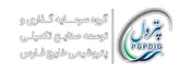 مجمع 