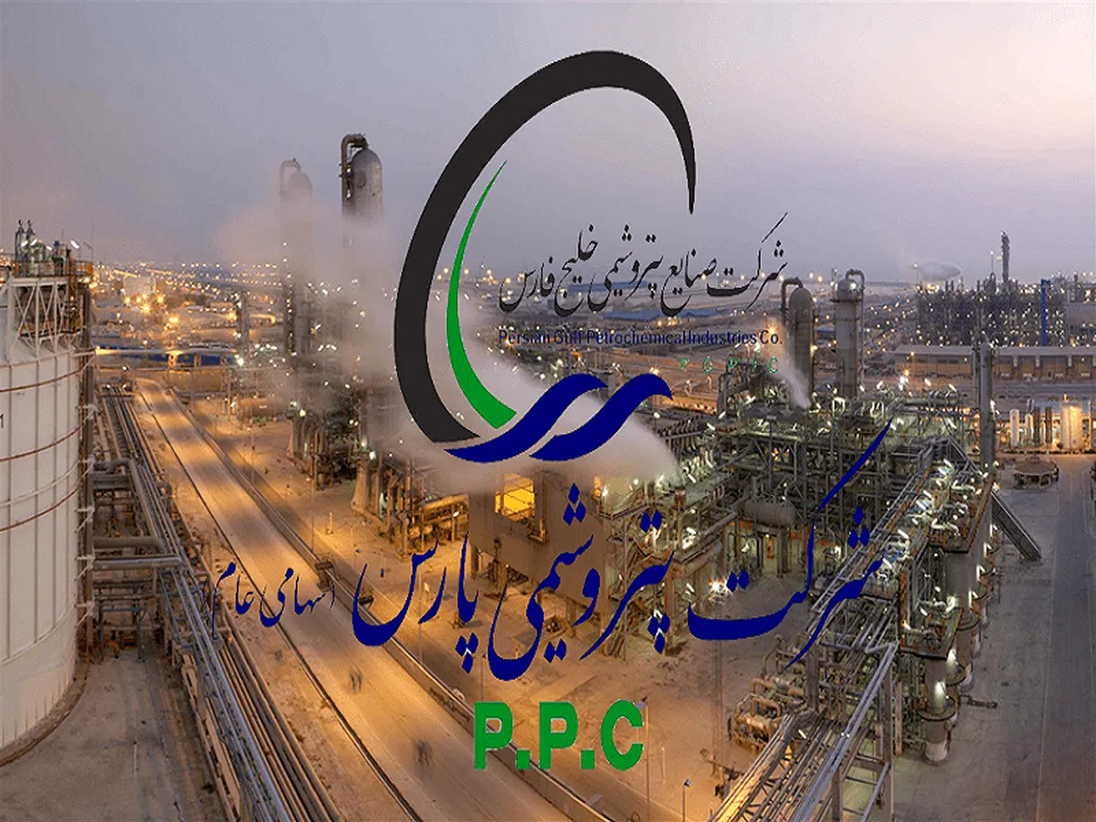 سالروز بیست و ششمین بهار پتروشیمی پارس گرامی باد
