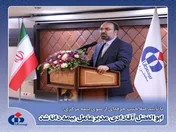 ابوالفضل آقادادی مدیرعامل بیمه دانا شد