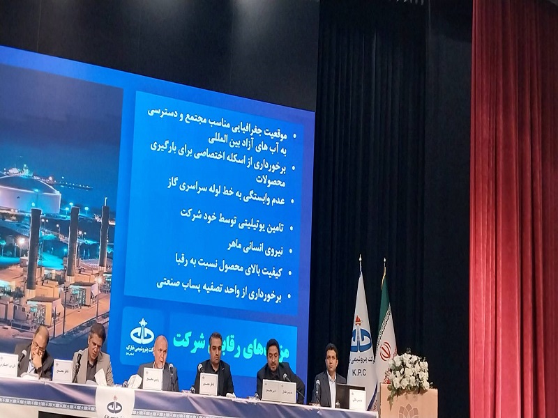 مجمع مجمع
