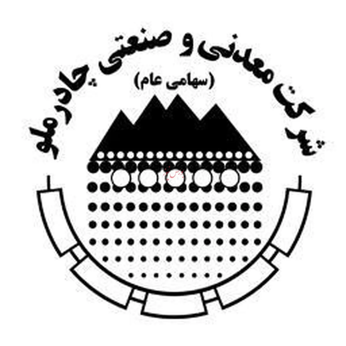 آگهی دعوت به مجمع 