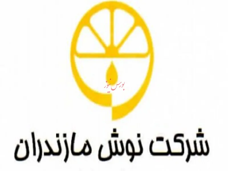 فروش آبان 