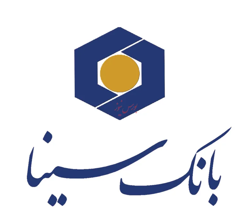 مکانیزه شدن صدور ضمانتنامه در بانک سینا