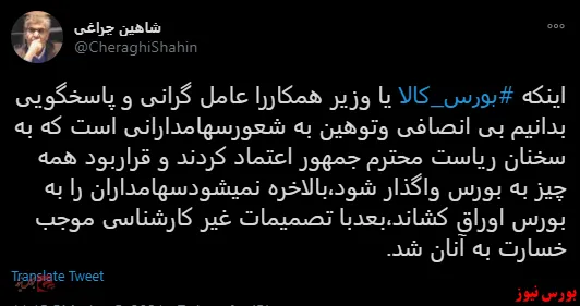اولین چراغ حمایت 