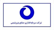 انتشار آگهی دعوت به مجمع 