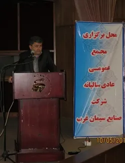 سیمان غرب در پی کسب جایگاه نخست تولید و صادرات سیمان در غرب کشور