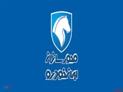 قرارداد 