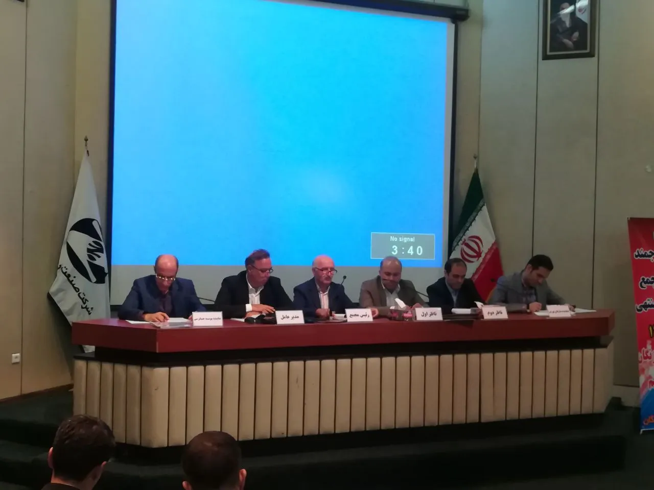 خبرهای تازه از مجمع «زنگان»/  تقسیم سود 10 تومانی به ازای هر سهم