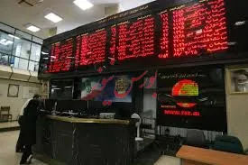 بازار سرمایه از مهمترین نهادهای مالی