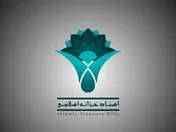 توقف نماد معاملاتی «اخزا6081» به علت سررسید