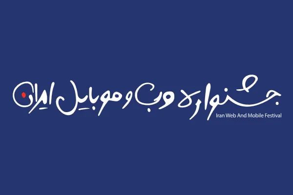 بورسی‌ها جزو کم‌مشارکت‌ترین / رقابت بیش از ۲هزار وب‌سایت و اپلیکیشن