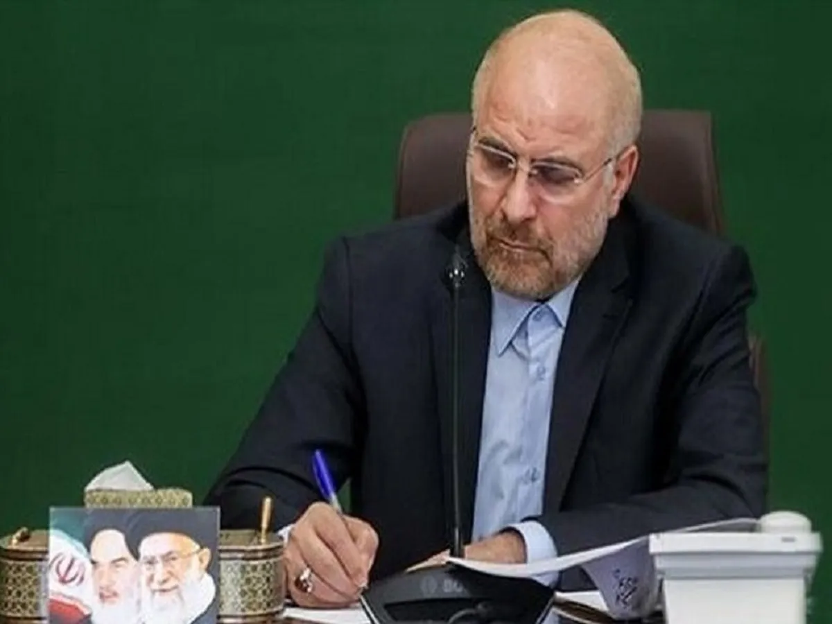 نامه قالیباف به رئیس جمهور  و درخواست لغو مصوبه نرخ خوراک گاز پتروشیمی ها