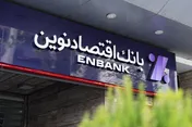 اختصاص ۱۸۰ هزار میلیارد ریال تسهیلات به صنایع ملی کشور