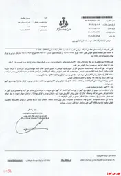تصمیمات مجمع 