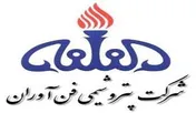 توقف نماد معاملاتی «شفن1»