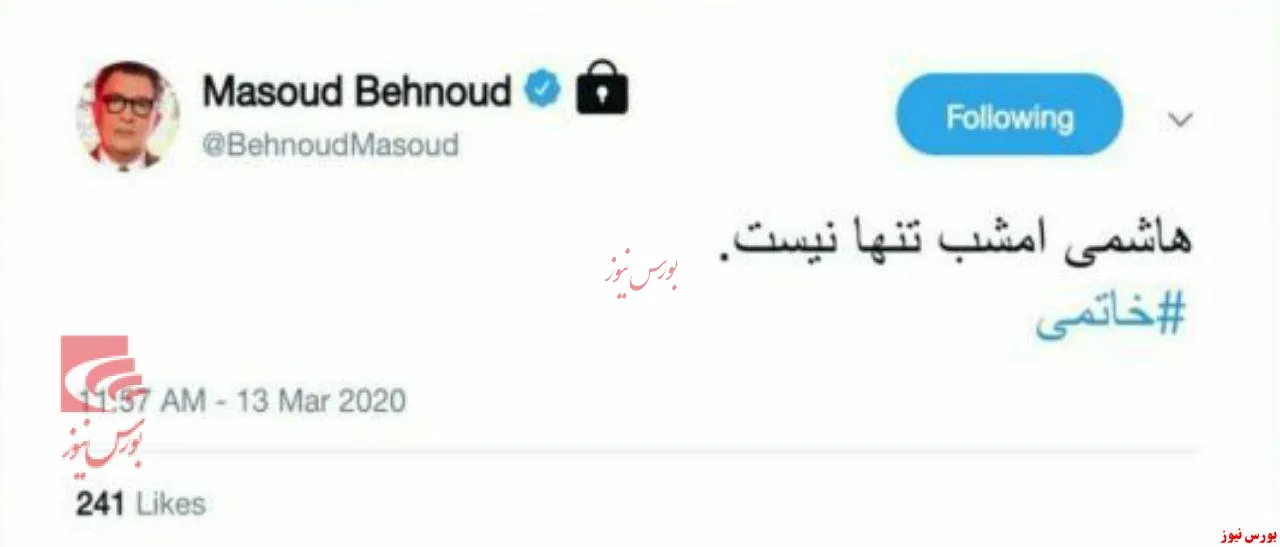 سردبیر بی‌بی‌سی فارسی: هاشمی امشب تنها نیست!