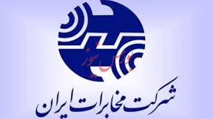 تشکیل مجمع عمومی «اخابر»