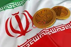 هزار راه نرفته رمز ارز ایرانی
