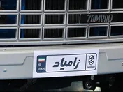 زامیاد ۳۴ درصد افزایش درآمد را بار زد