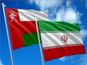 تجارت ایران و عمان همراه با رشد ۱۶ درصدی