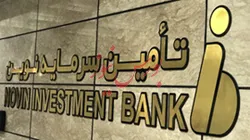 کسب عنوان برترین مشاور پذیرش از سوی فرابورس توسط تامین سرمایه نوین