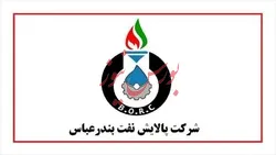 افزایش تقاضا  ۱۸،۴۰۰ تنی وکیوم باتوم 