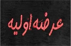 دست دلالان را در سبزوار قطع کردیم/ «۱۴۰۰»، سال فروش تمام محصولات در بورس‌کالا