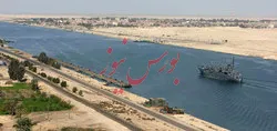 صف عبور در کانال سوئز